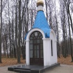 заповідник П. Куліша «Ганнина Пустинь» заповідник П. Куліша «Ганнина Пустинь»