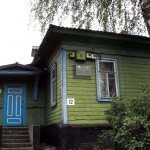 Менський районний краєзнавчий музей Менський районний краєзнавчий музей