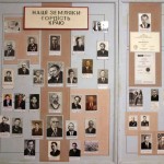 Семенівський історико–краєзнавчий музей Семенівський історико–краєзнавчий музей