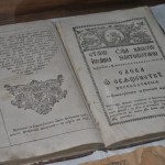 Ічнянський районний краєзнавчий музей Ічнянський районний краєзнавчий музей