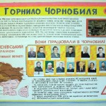 Семенівський історико–краєзнавчий музей Семенівський історико–краєзнавчий музей