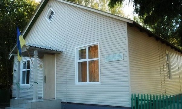 с. Єліне. Музей історії партизанського руху на Чернігівщині