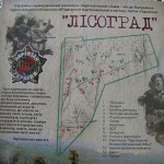 музейно-меморіальний комплекс партизанської слави "Лісоград" музейно-меморіальний комплекс партизанської слави "Лісоград"