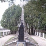 Музей Україно-Чесько-Словацької дружби Музей Україно-Чесько-Словацької дружби