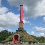 Меморіальний комплекс «Пам’яті героїв Крут» Меморіальний комплекс «Пам’яті героїв Крут»