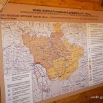 Меморіальний комплекс «Пам’яті героїв Крут» Меморіальний комплекс «Пам’яті героїв Крут»