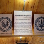 Меморіальний комплекс «Пам’яті героїв Крут» Меморіальний комплекс «Пам’яті героїв Крут»