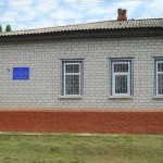 Музей Миколи Ге Музей Миколи Ге