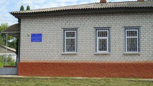 Музей художника Миколи Миколайовича Ге